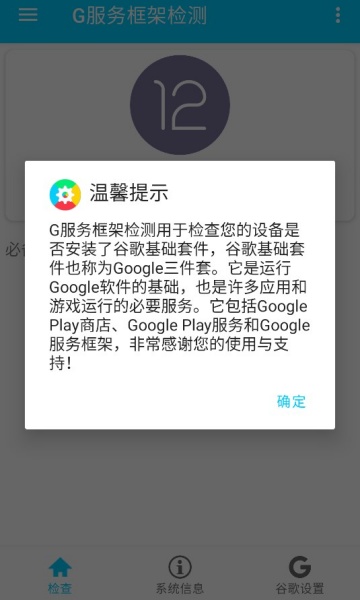 G�����ܼ�����°�v1.0.4��ͼ1