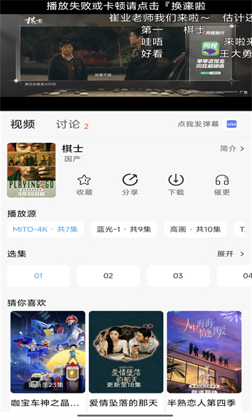 mito4k׿v1.2.0ͼ1