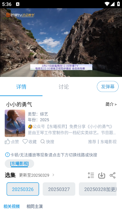 Ƶ2025v3.0.3ͼ0