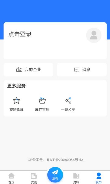 �������޹ٷ���v1.0.53��ͼ2