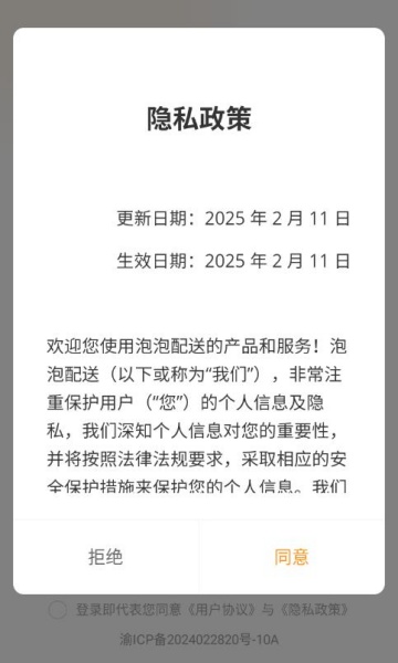 �������͹ٷ���v2.0.24��ͼ0