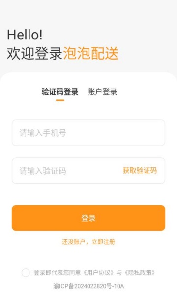 �������͹ٷ���v2.0.24��ͼ1