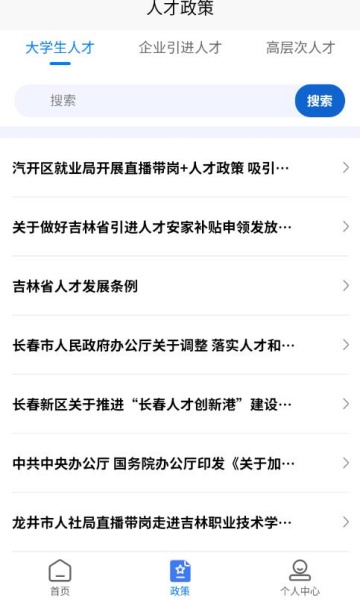 �����˲Ŵ��Թٷ���v1.0.4��ͼ1