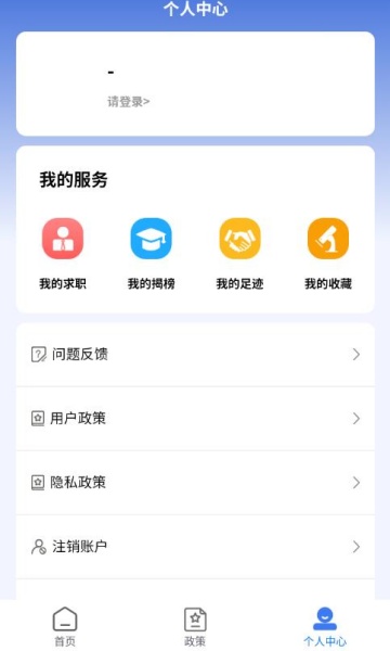 �����˲Ŵ��Թٷ���v1.0.4��ͼ2