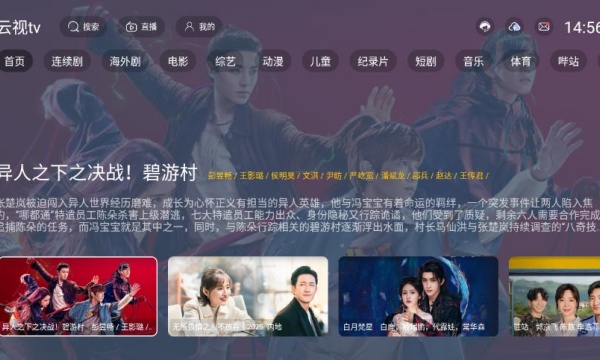 tvӺappv1.0.0ͼ1