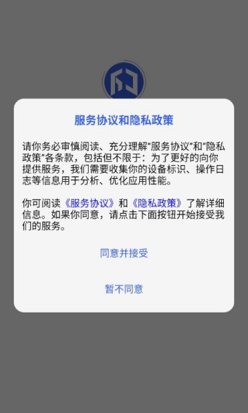 �þ�ͨ�ٷ���v1.2.8��ͼ0