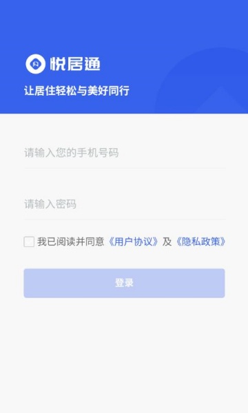 �þ�ͨ�ٷ���v1.2.8��ͼ1