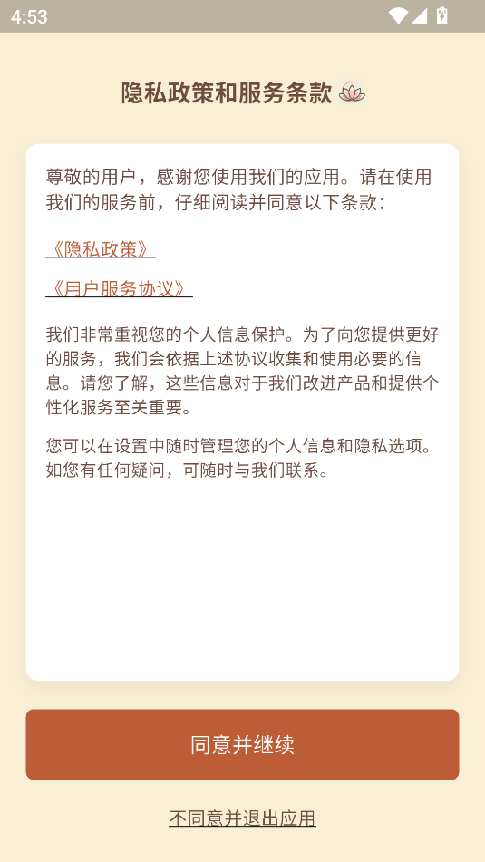 һ������������°汾v2.1.1��ͼ2