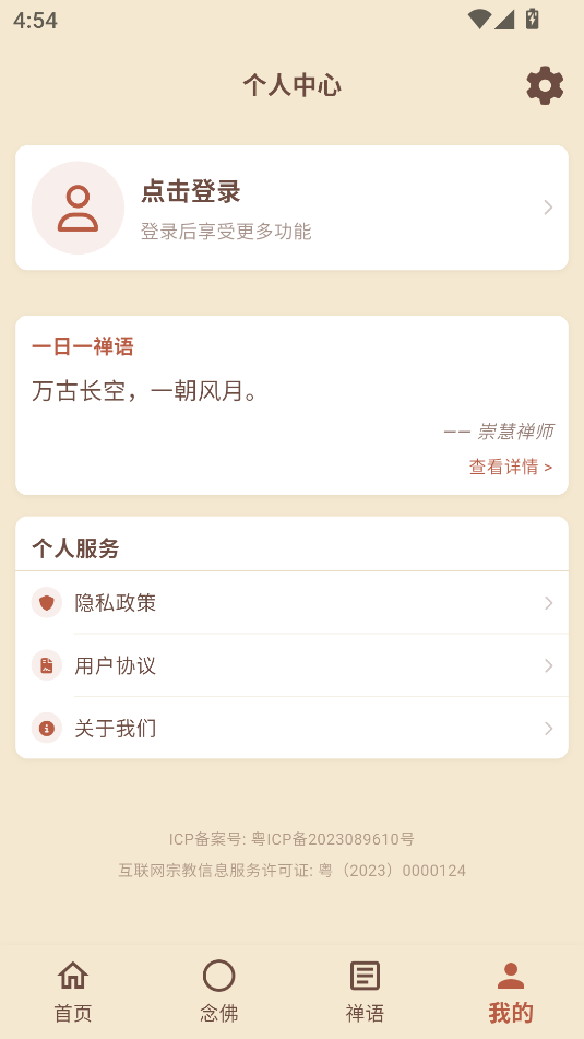 һ������������°汾v2.1.1��ͼ1