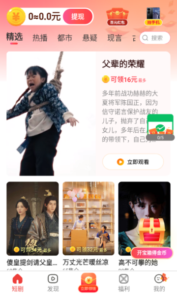 ǻԾ糡ٷv1.0.1ͼ0