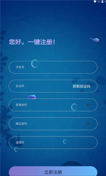 appv1.0.3ͼ2