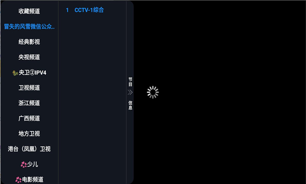 ѩ÷ٷͼ2