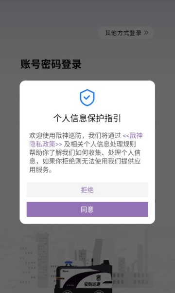 ���Ѳ���ٷ���v1.0.6��ͼ0