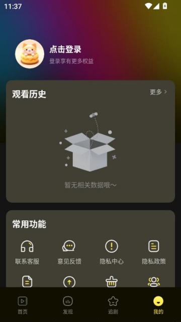 Ѷ̾ٷv1.0.3ͼ2