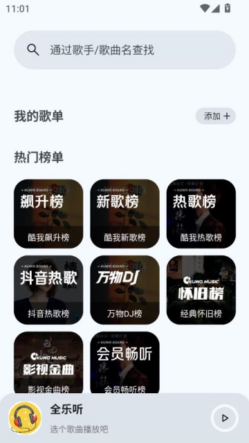 ȫٷv1.2.9ͼ0