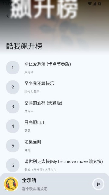 ȫٷv1.2.9ͼ1