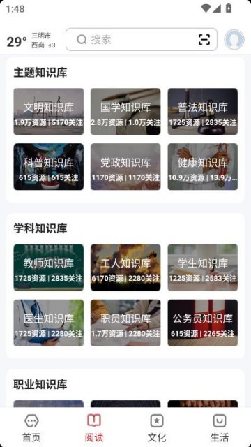 ���������ٷ���v2.9.1��ͼ1