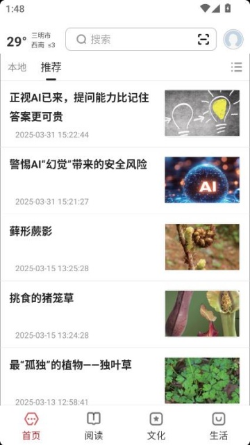 ���������ٷ���v2.9.1��ͼ0