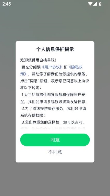ٷv1.1.7ͼ0