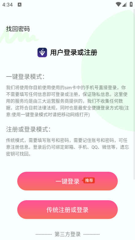 ٶ°汾v1.1.9ͼ0
