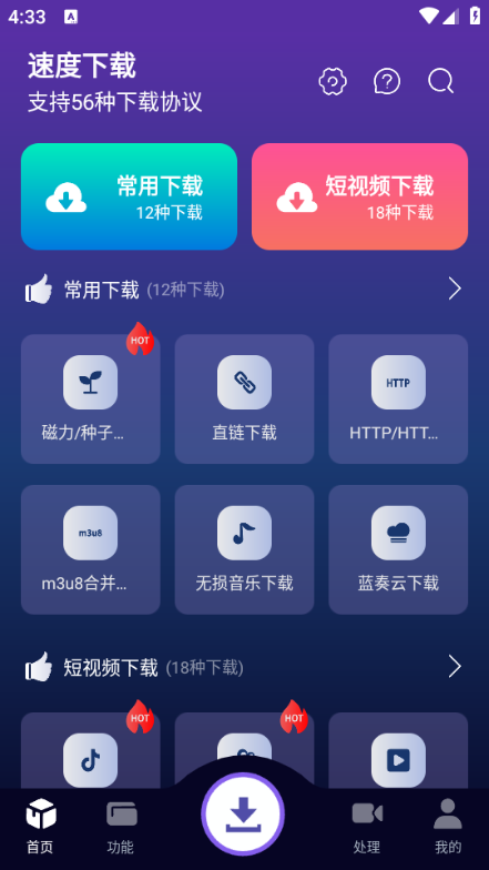 ٶ°汾v1.1.9ͼ3