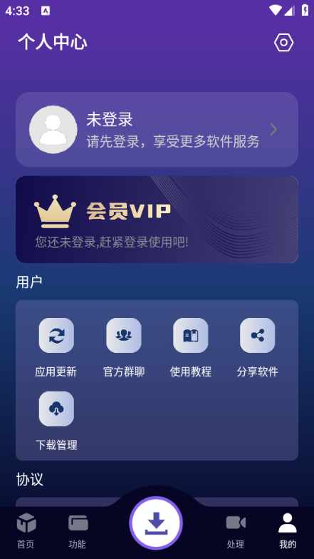 ٶ°汾v1.1.9ͼ1