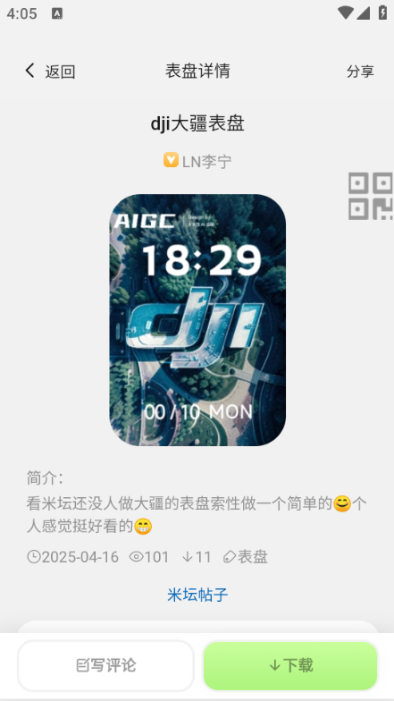 Զ幤߰׿ͼ2