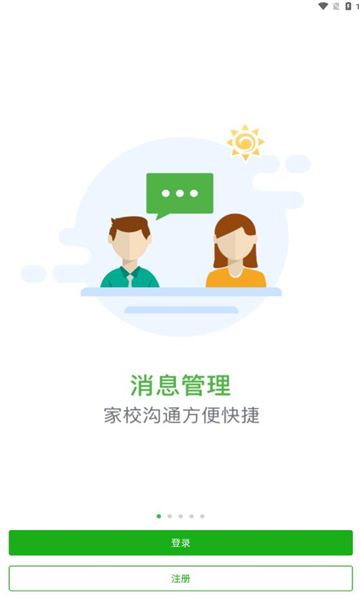 ǻ۽ѧϰƽ̨v2.0.14ͼ1