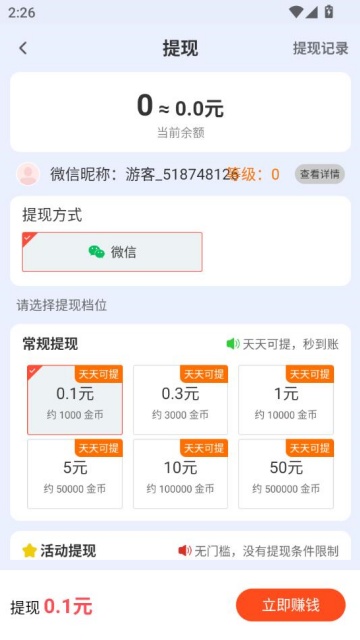 Сھ糡ͼ2