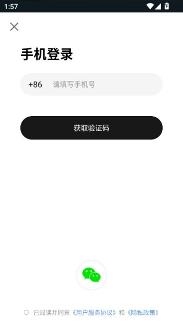 ƵԹٷ2025v1.11.2ͼ2