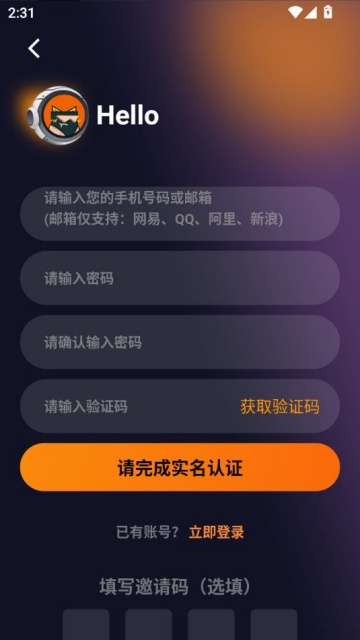 ׬��TCG�ٷ���v1.2.2��ͼ2
