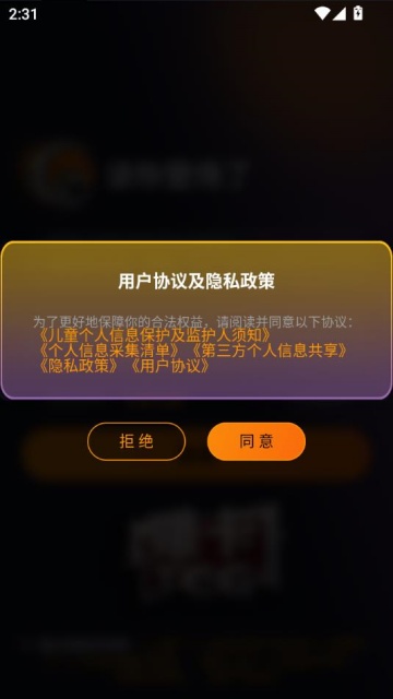 ׬��TCG�ٷ���v1.2.2��ͼ0