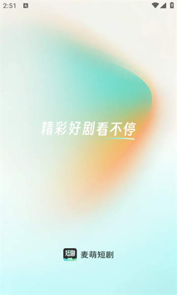 ȶ̾appٷ°汾ͼ2