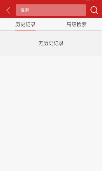 ������������׿��v2.3.0324��ͼ2