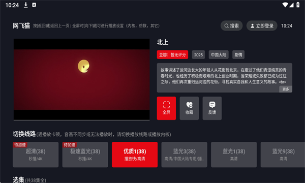 èӺ°汾v1.1.2ͼ2