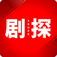 剧探4k最新版v4.3.250315