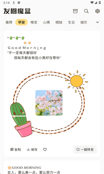 ��Ȧħ�йٷ���v1.0.2��ͼ3