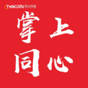 掌上同心官方版v12.7.1
