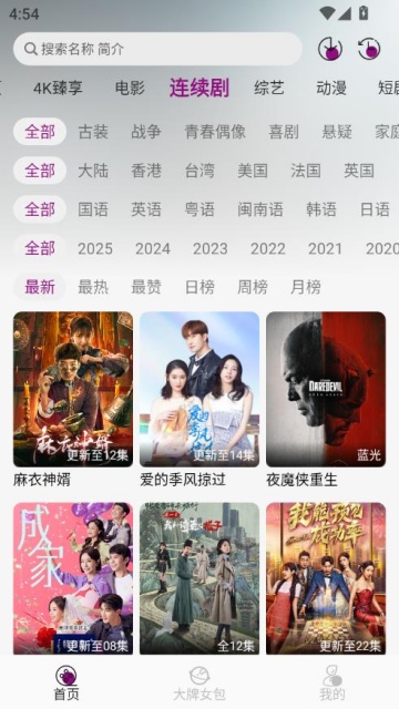 糡°汾v1.0.7ͼ2