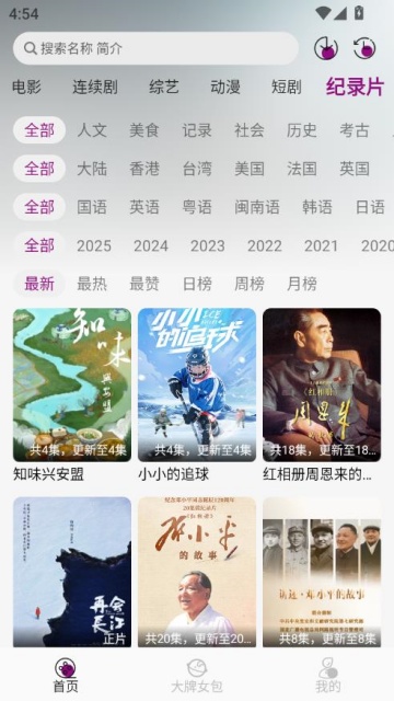 糡°汾v1.0.7ͼ1