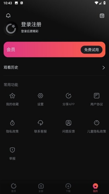 ӵӰapp°v1.50.0ͼ2