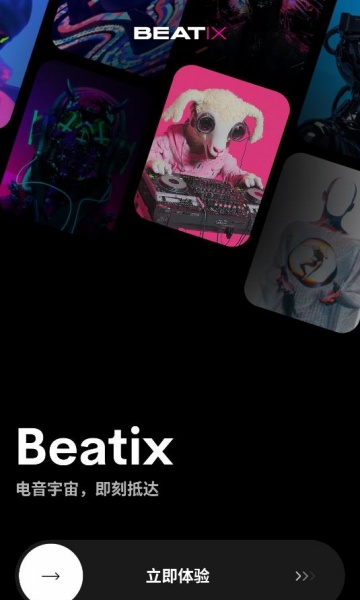 Beatixƽ̨ͼ1