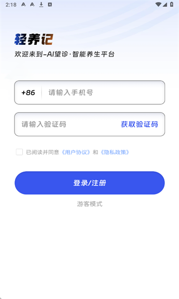 ֻv1.1.33ͼ0