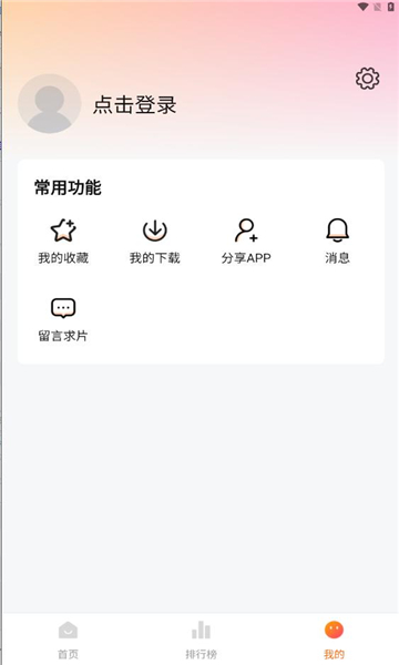 ׷appٷͼ0