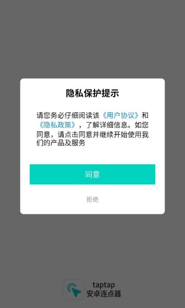 tapֻv1.2.6ͼ0