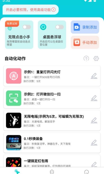tapֻv1.2.6ͼ1