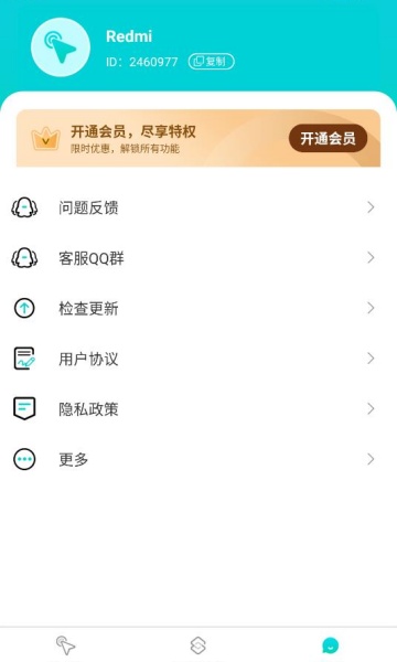 tapֻv1.2.6ͼ2