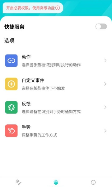 tap°2025v1.2.6ͼ1