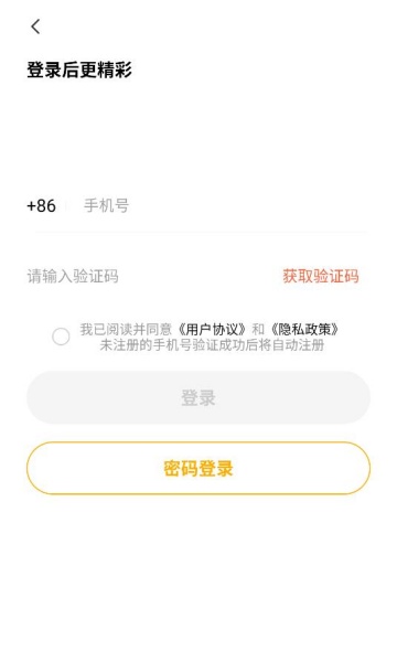 Ԫ°v1.0.6ͼ2