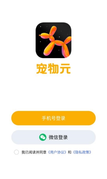 Ԫ°v1.0.6ͼ1